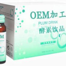 廣州同格保健食品廠 專注保健食品與保健用品OEM/ODM服務(wù)
